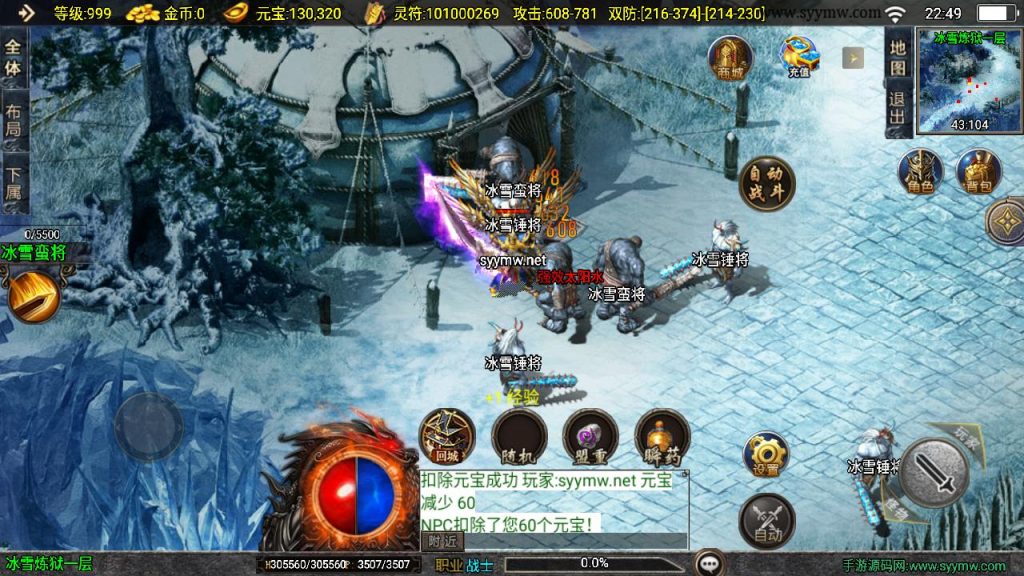 20241201190003908-MuMu20241127224902