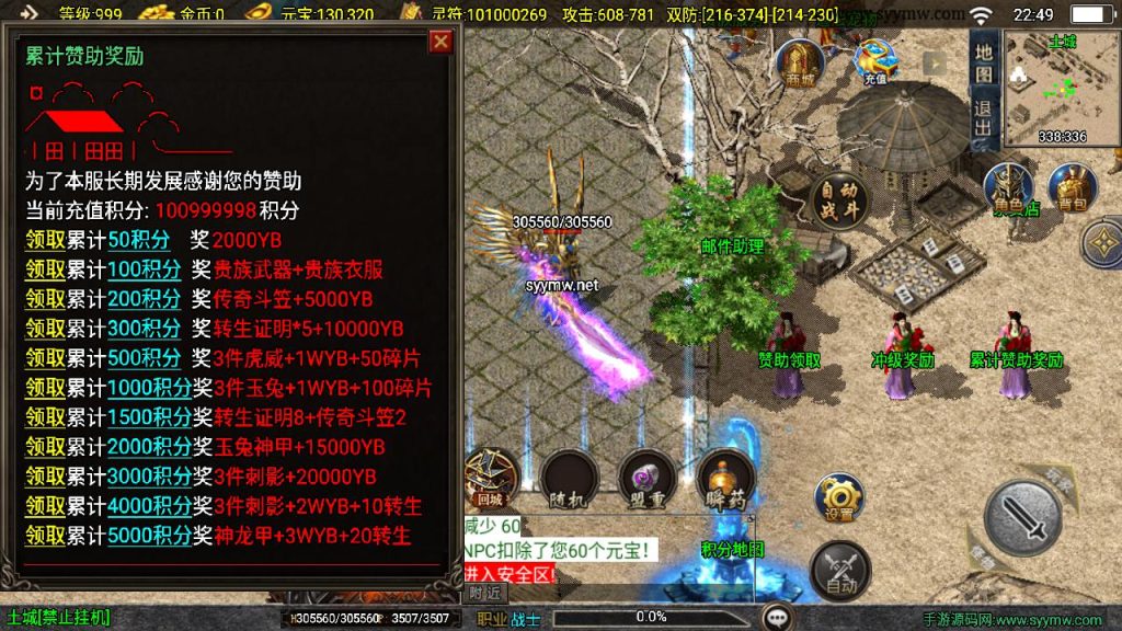 20241201190003677-MuMu20241127224911