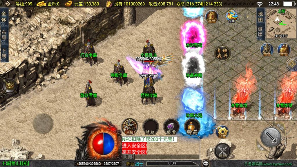 20241201190003598-MuMu20241127224856