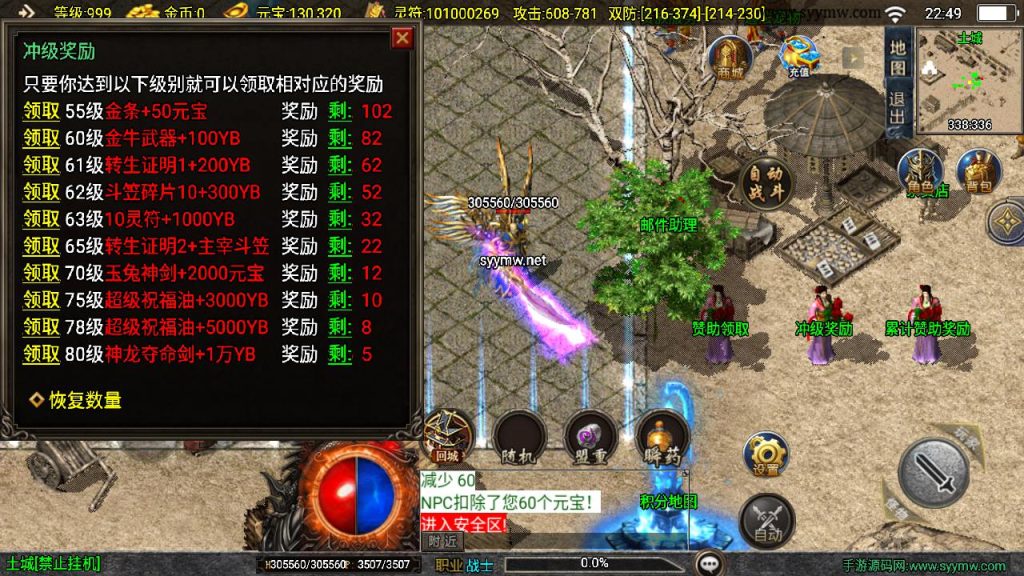 20241201190003628-MuMu20241127224907