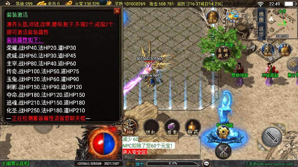 20241201190006502-MuMu20241127224914