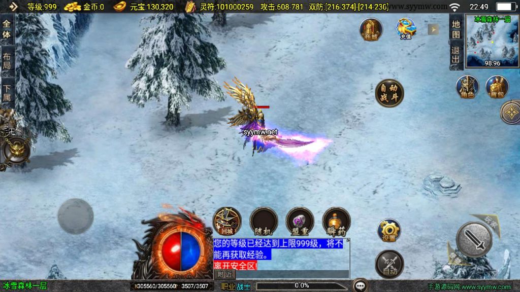 20241201190007809-MuMu20241127224924