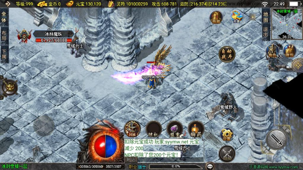 20241201190007901-MuMu20241127224957