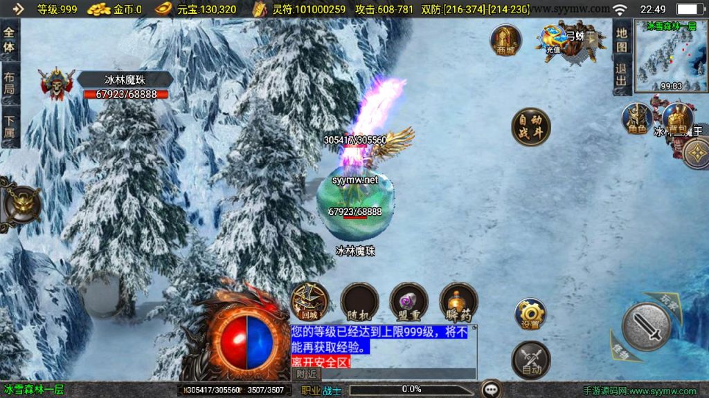 20241201190007759-MuMu20241127224950