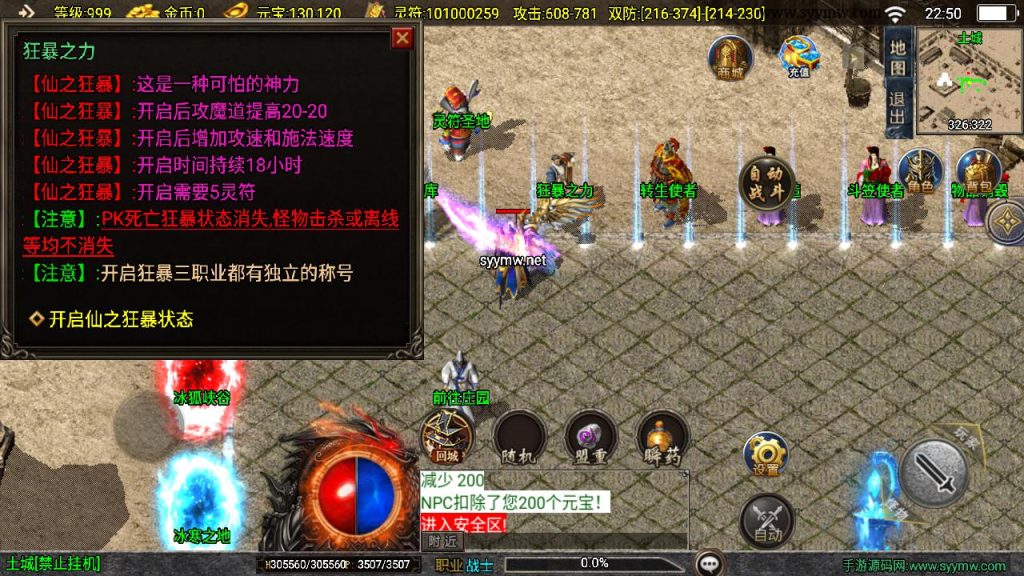 20241201190010102-MuMu20241127225003