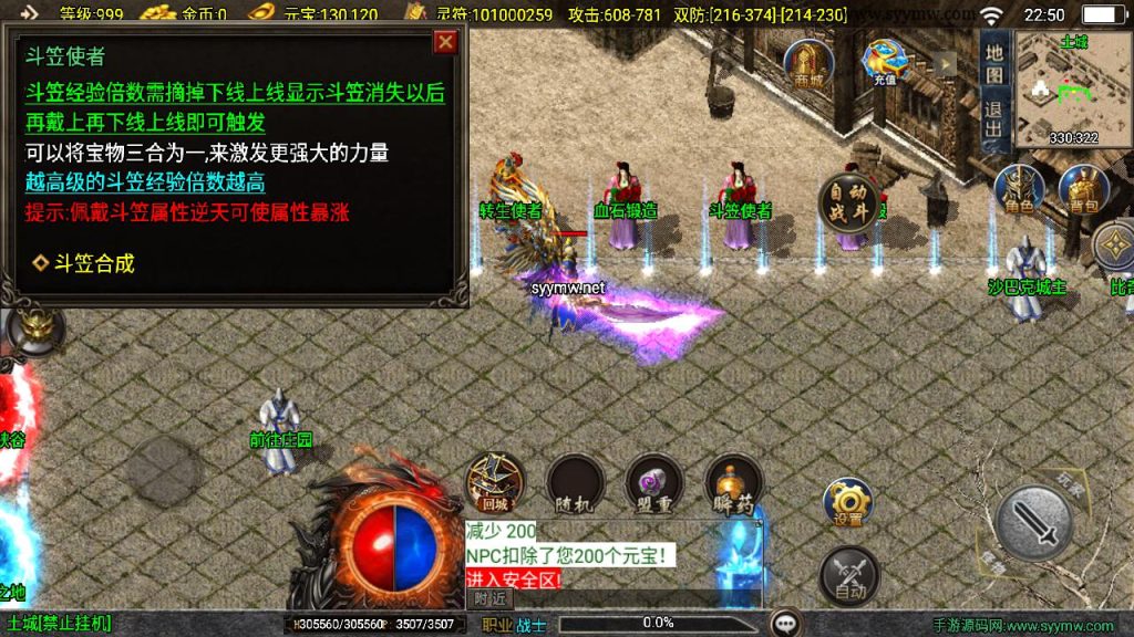 20241201190010527-MuMu20241127225008