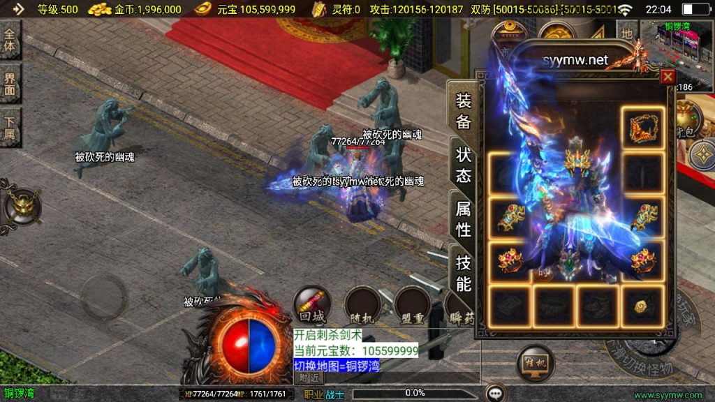 20241201190140885-MuMu20241130220414