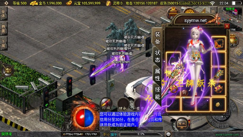 20241201190140645-MuMu20241130220425