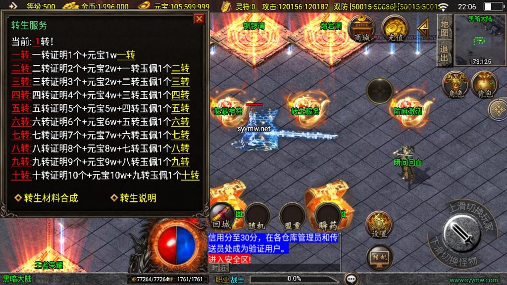 20241201190143255-MuMu20241130220603