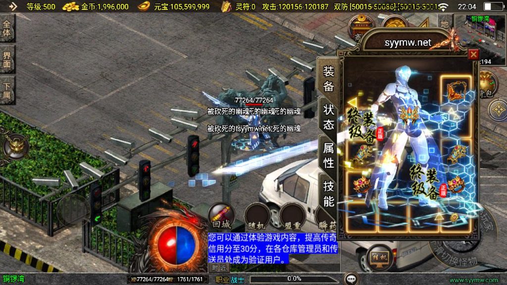 20241201190143351-MuMu20241130220433