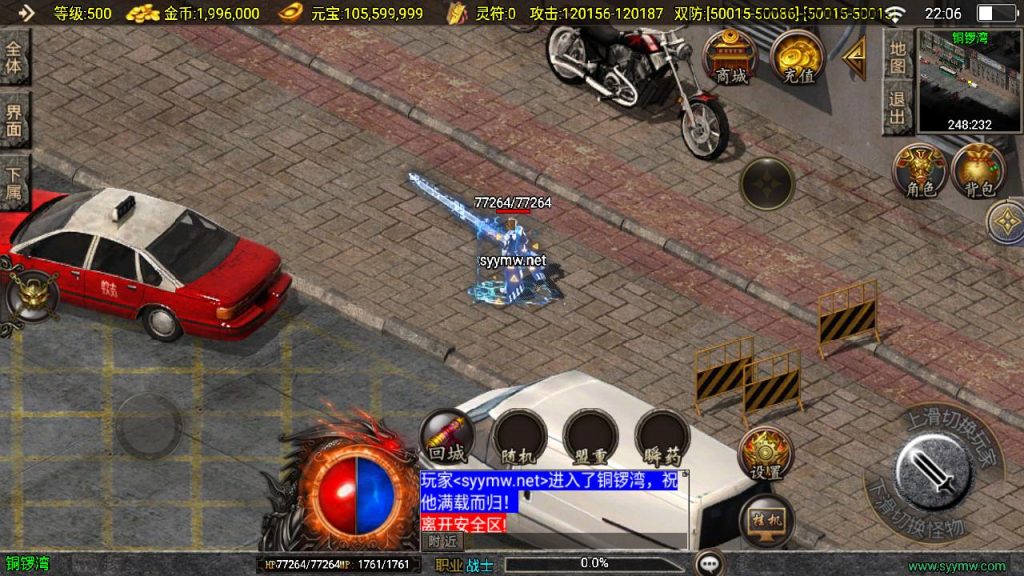 20241201190146387-MuMu20241130220624