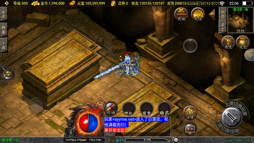 20241201190147323-MuMu20241130220650