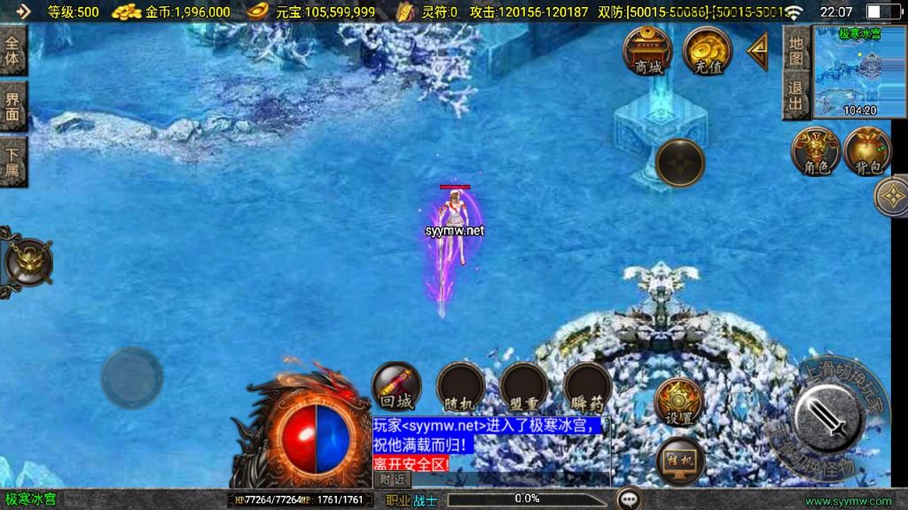 20241201190150333-MuMu20241130220751