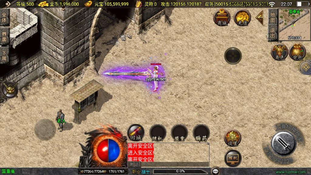 20241201190150165-MuMu20241130220714