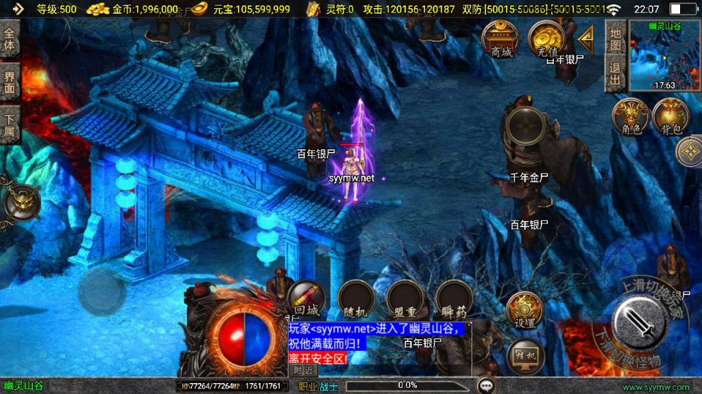 20241201190150536-MuMu20241130220757