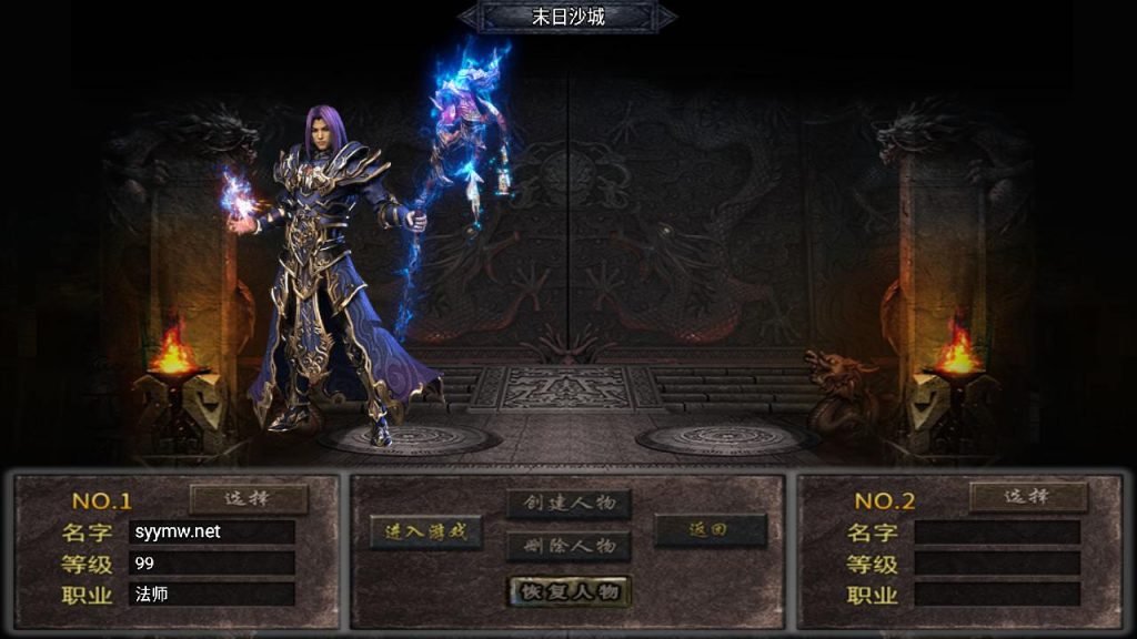 20241201190326847-MuMu20241130233018