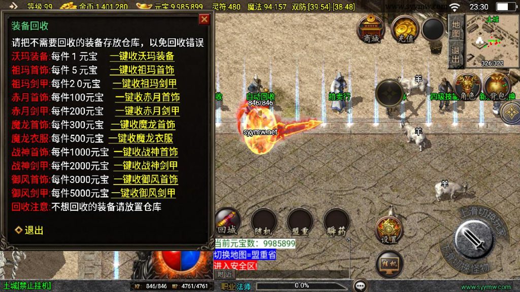 20241201190326116-MuMu20241130233042