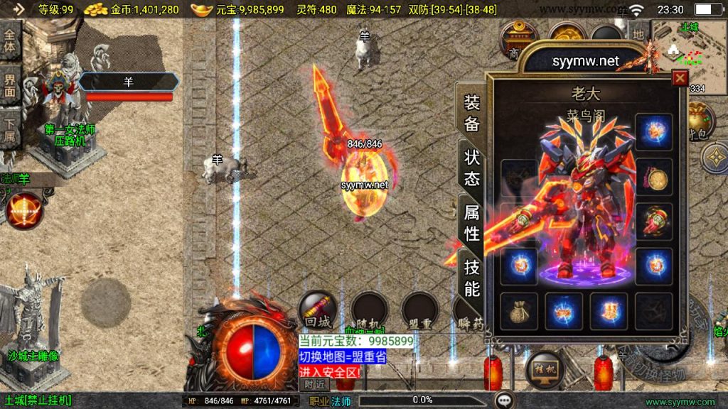 20241201190326598-MuMu20241130233029