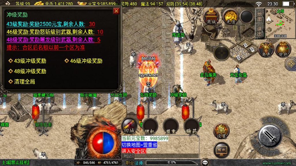 20241201190329603-MuMu20241130233059