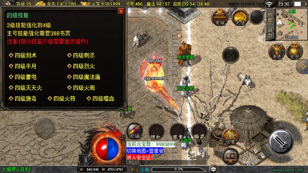 20241201190329502-MuMu20241130233049