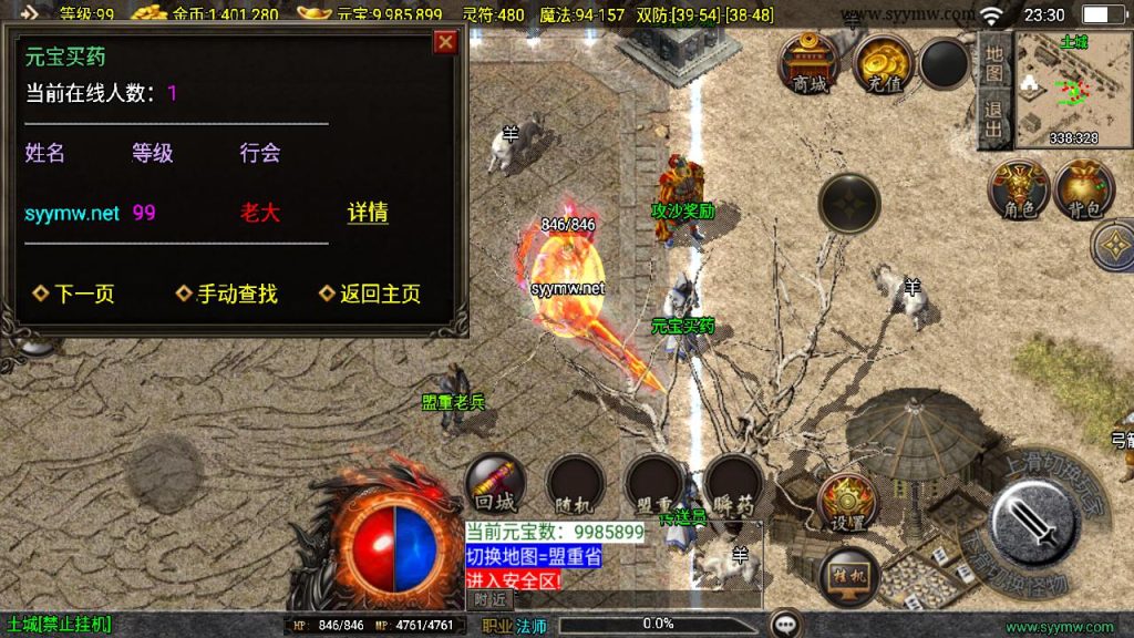 20241201190329703-MuMu20241130233052