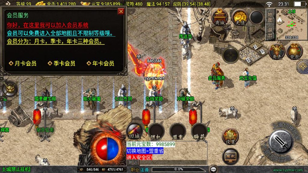 20241201190332671-MuMu20241130233103