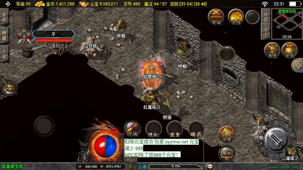 20241201190333746-MuMu20241130233106