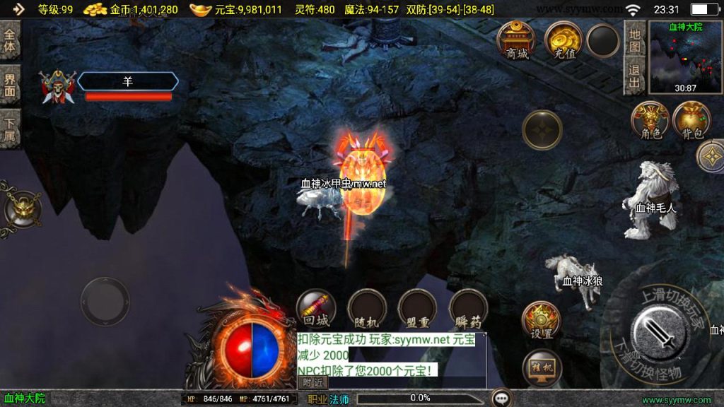 20241201190333759-MuMu20241130233126