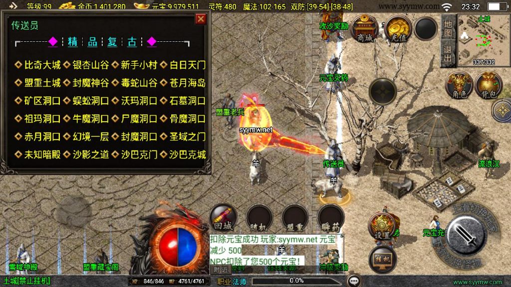 20241201190336431-MuMu20241130233214