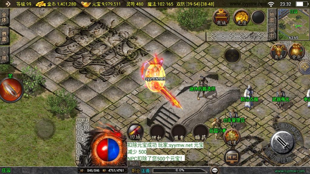 20241201190336576-MuMu20241130233202