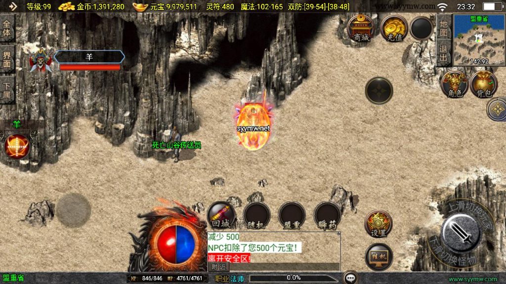 20241201190339564-MuMu20241130233218