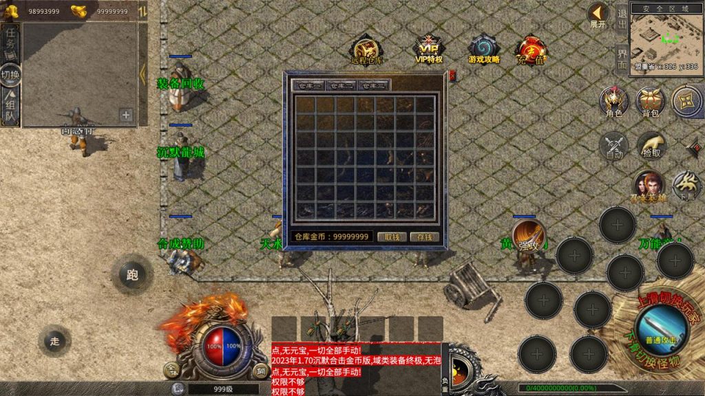 20241202091435216-MuMu20240608033421