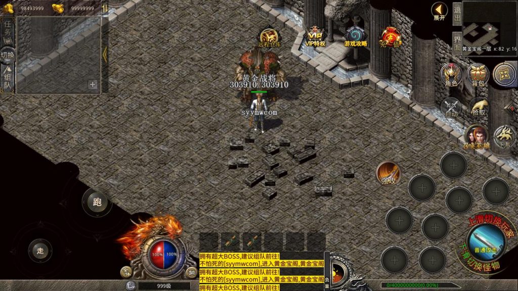 20241202091439650-MuMu20240608033538