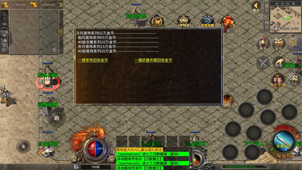 20241202091439782-MuMu20240608033558