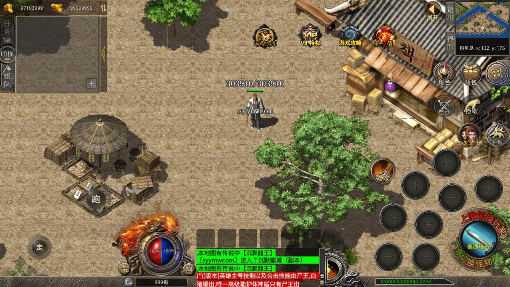 20241202091442588-MuMu20240608033637