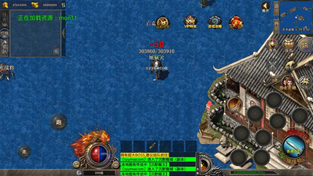 20241202091442240-MuMu20240608033612