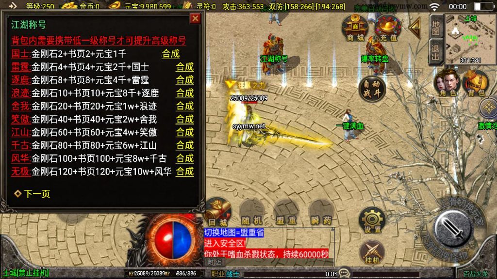 20241203092223210-MuMu20241201000051