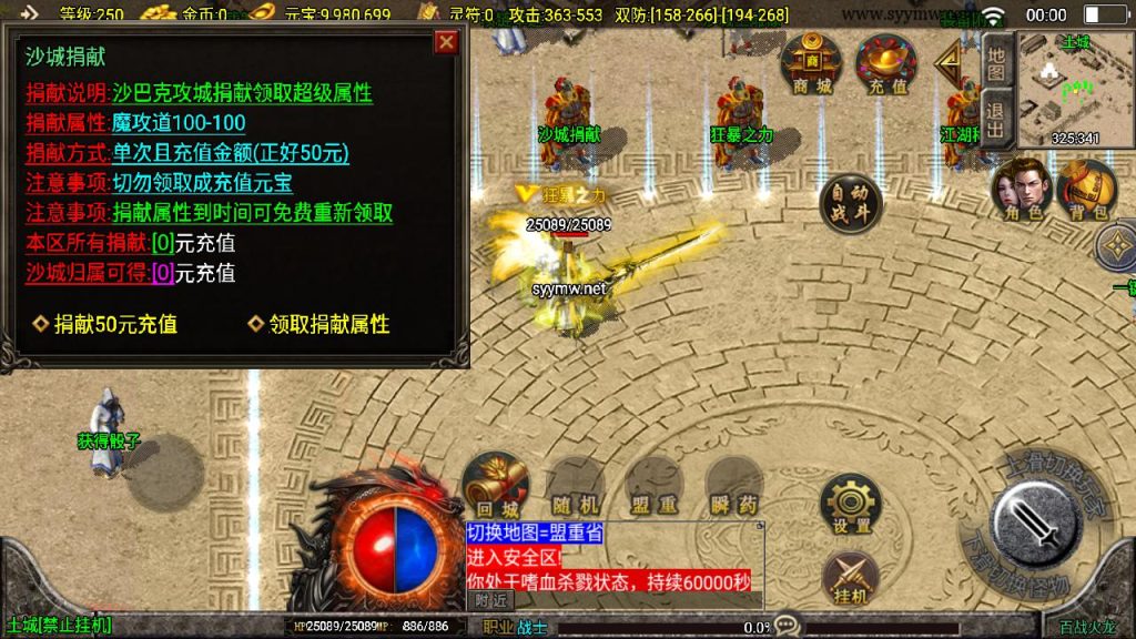 20241203092223338-MuMu20241201000045