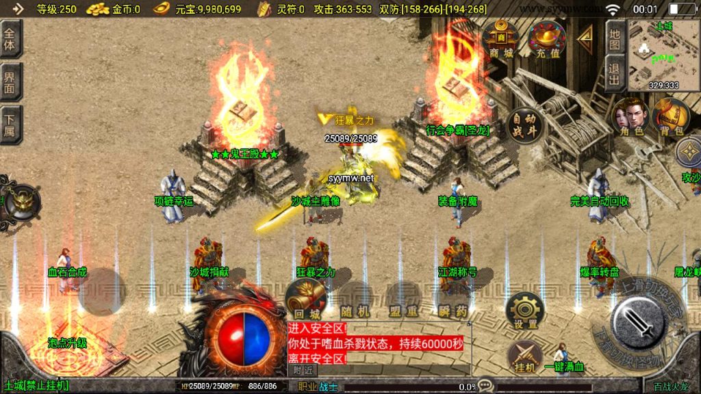 20241203092224130-MuMu20241201000059