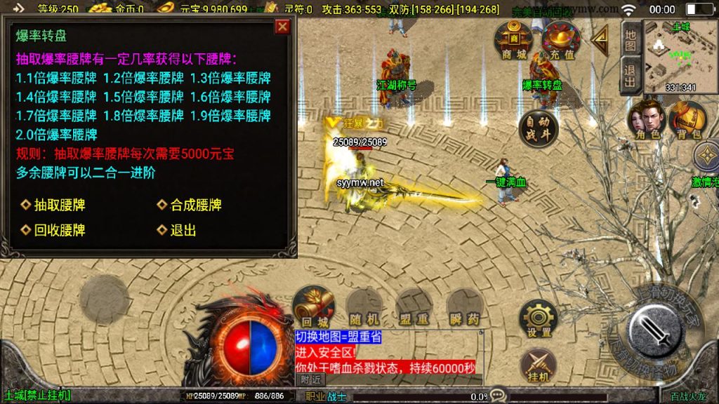 20241203092224111-MuMu20241201000054