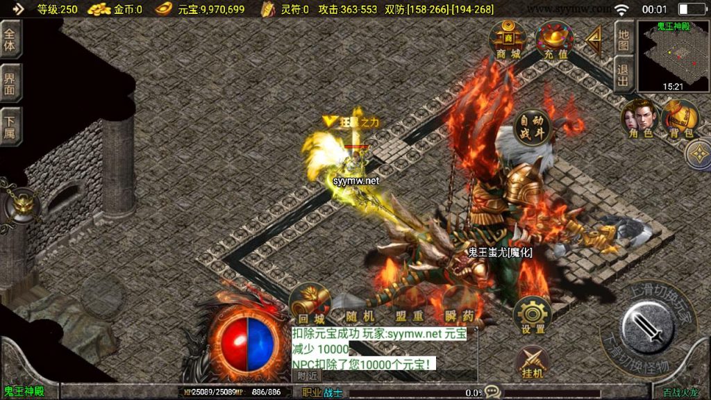 20241203092227758-MuMu20241201000112