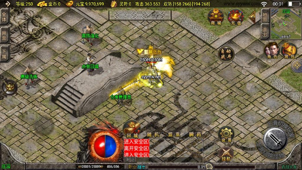 20241203092227363-MuMu20241201000135