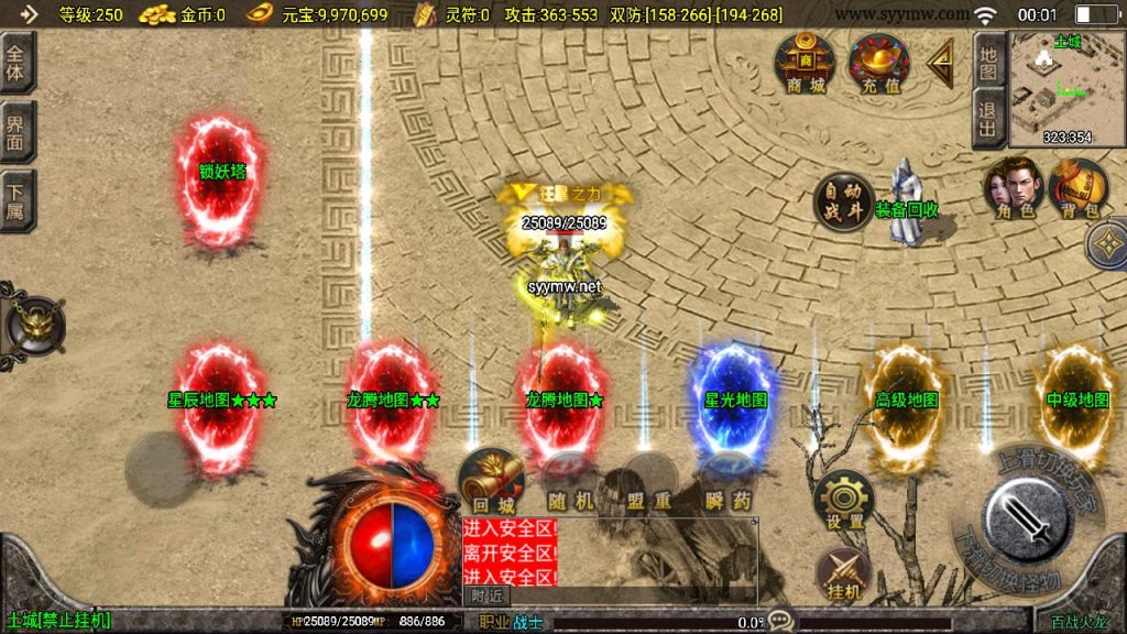 20241203092227793-MuMu20241201000144