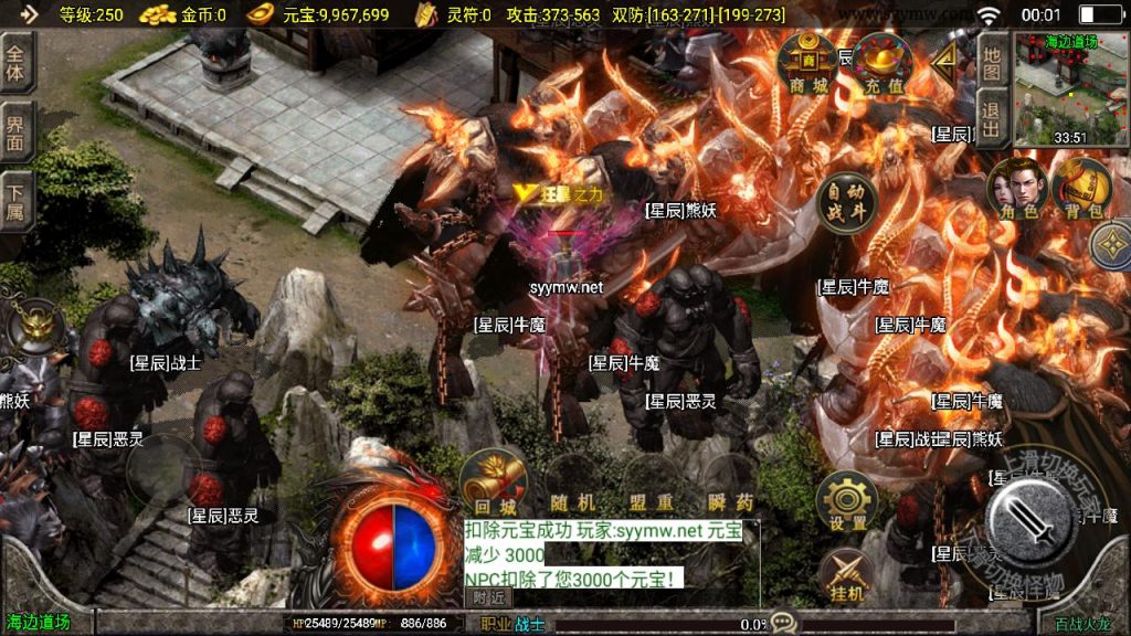 20241203092229726-MuMu20241201000156