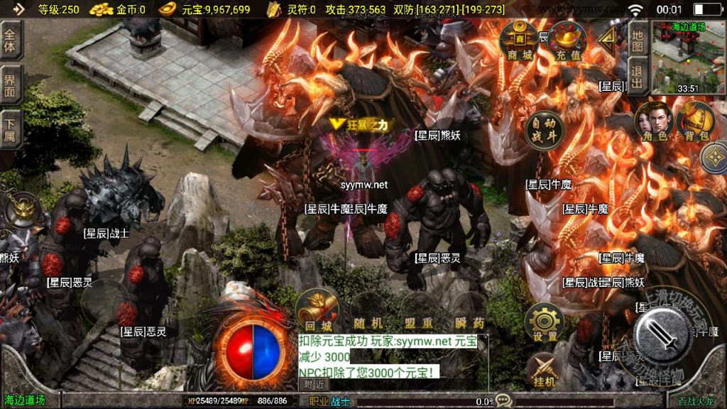 20241203092231401-MuMu20241201000158