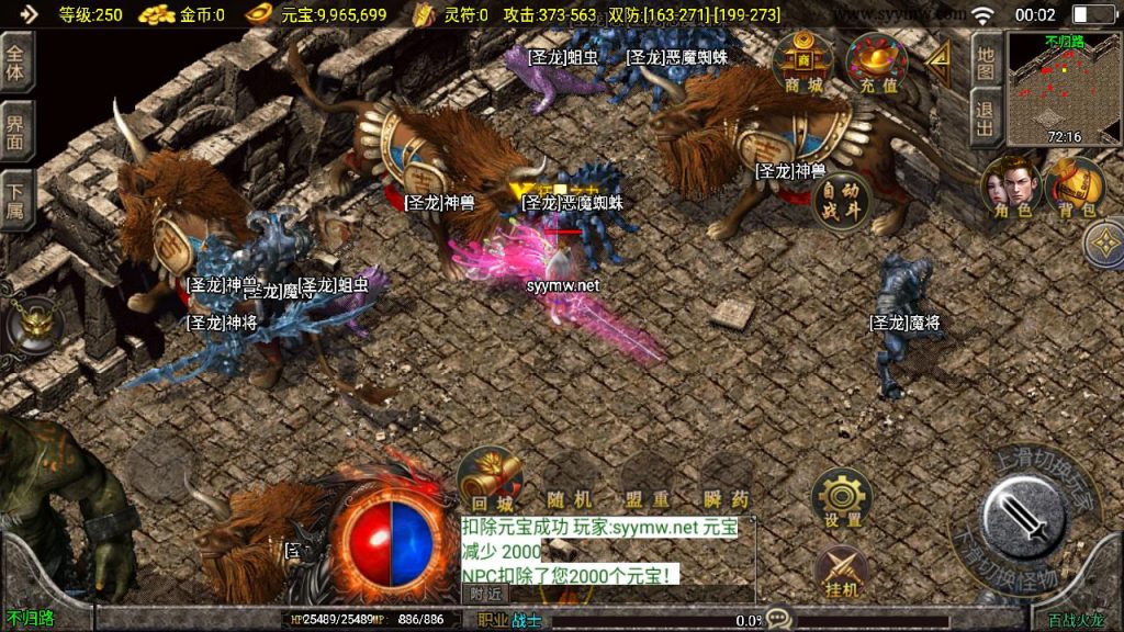 20241203092231116-MuMu20241201000205