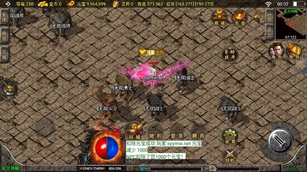 20241203092231159-MuMu20241201000220