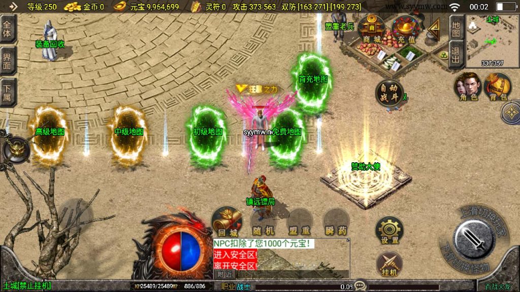 20241203092233364-MuMu20241201000225