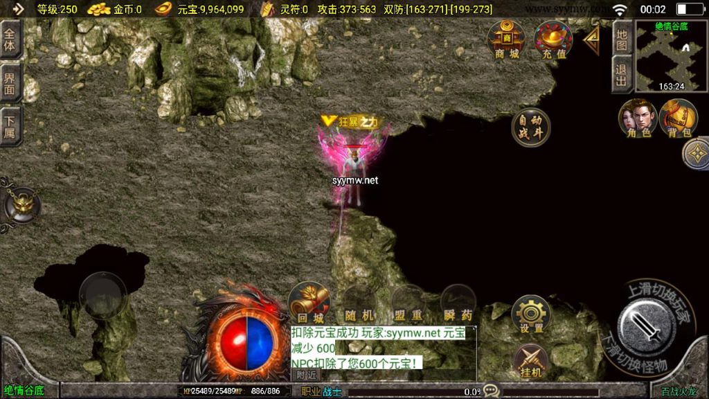 20241203092234561-MuMu20241201000231