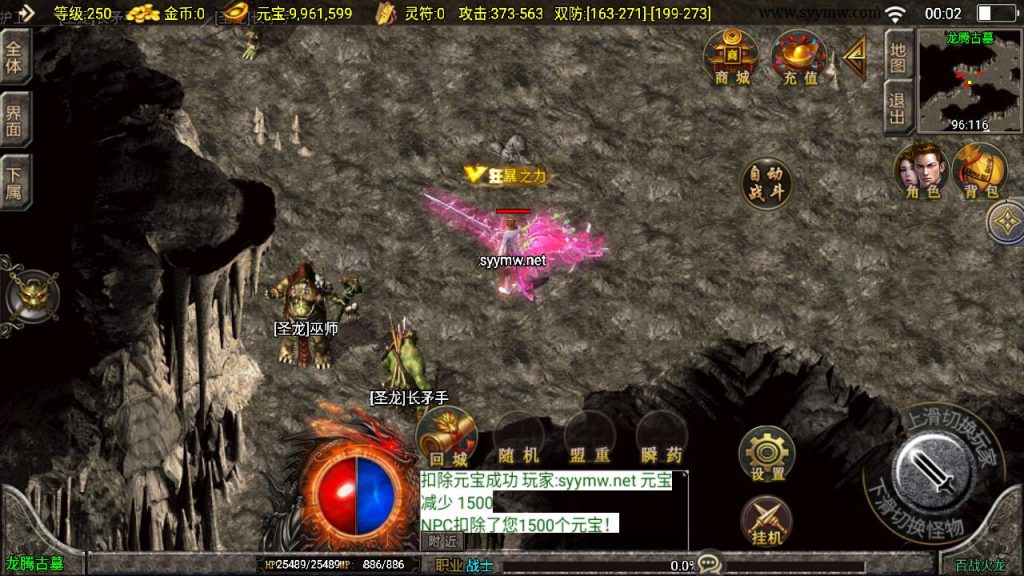 20241203092235702-MuMu20241201000244